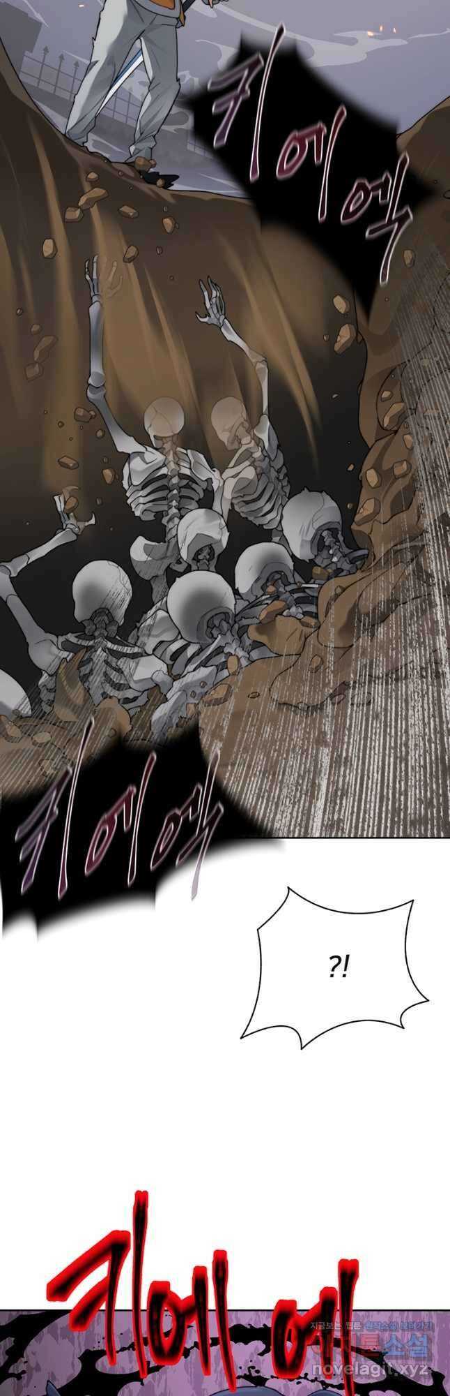 탑에 갇혀 고인물 32화 31
