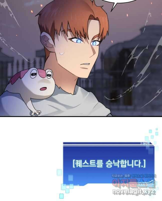 탑에 갇혀 고인물 32화 45