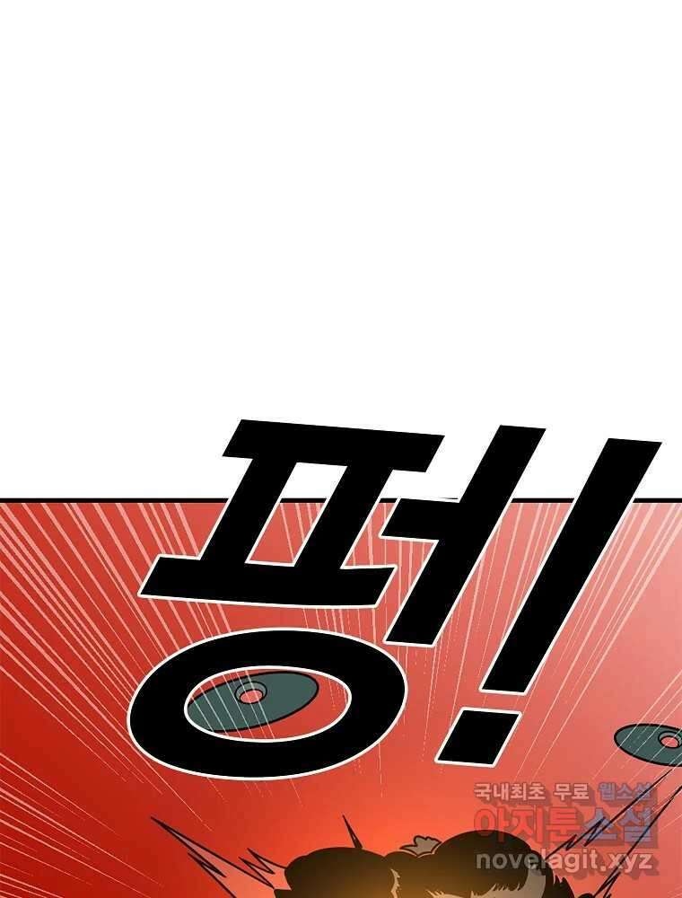 이별로 와요 33화 5