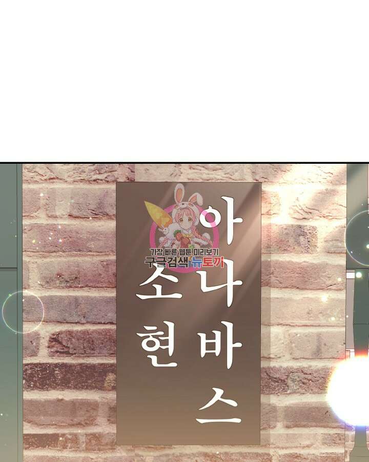 용이 없는 세상 48화 1