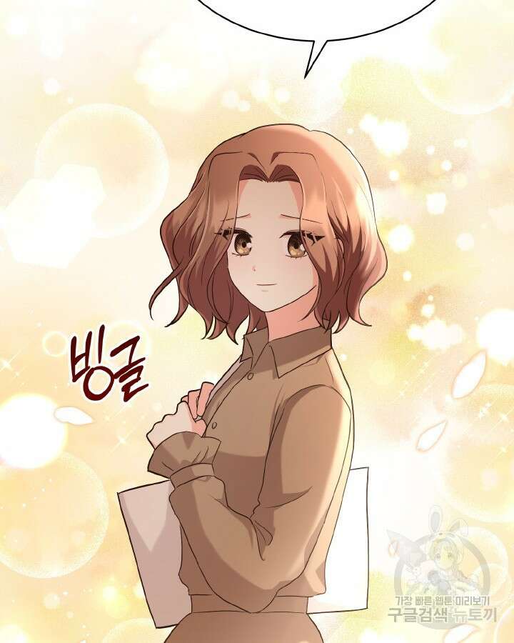 용이 없는 세상 48화 23