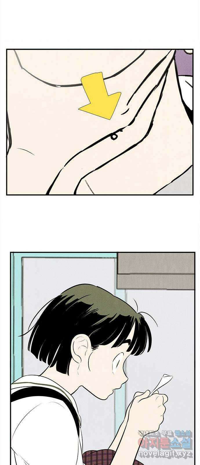 세기말 풋사과 보습학원 95화 4