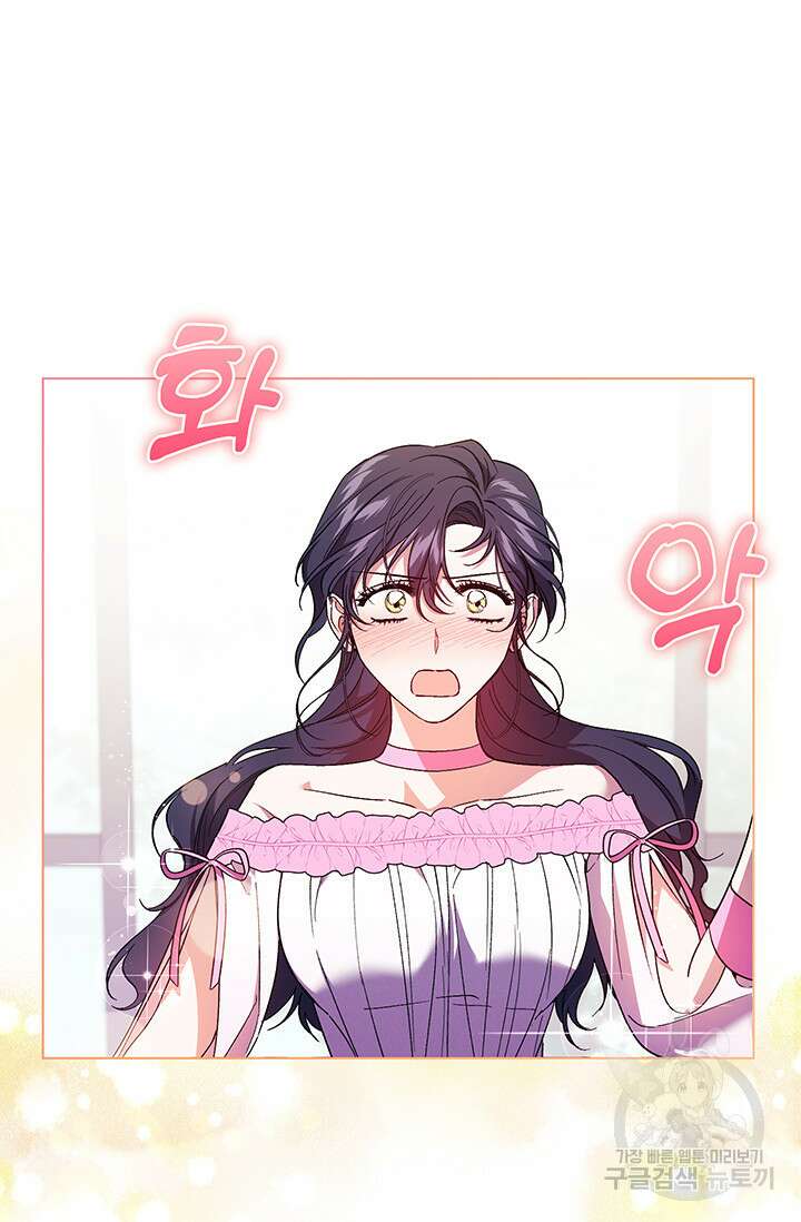 쌍둥이 언니는 믿지 않아요 17화 7