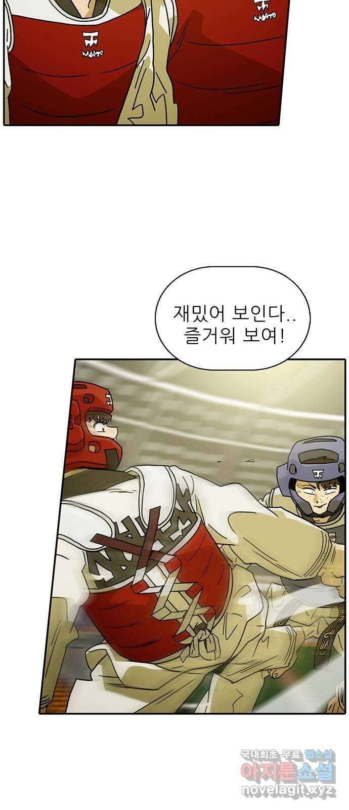 태권보이 ROUND.91 태권도는 거리와 타이밍 12