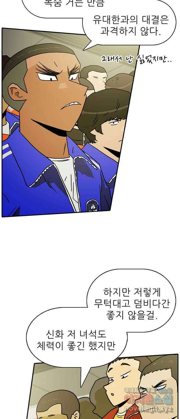 태권보이 ROUND.91 태권도는 거리와 타이밍 14