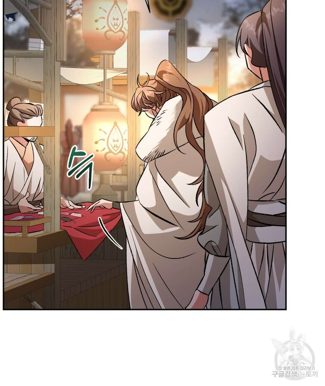 상호 불가침 안 합니다 24화 8