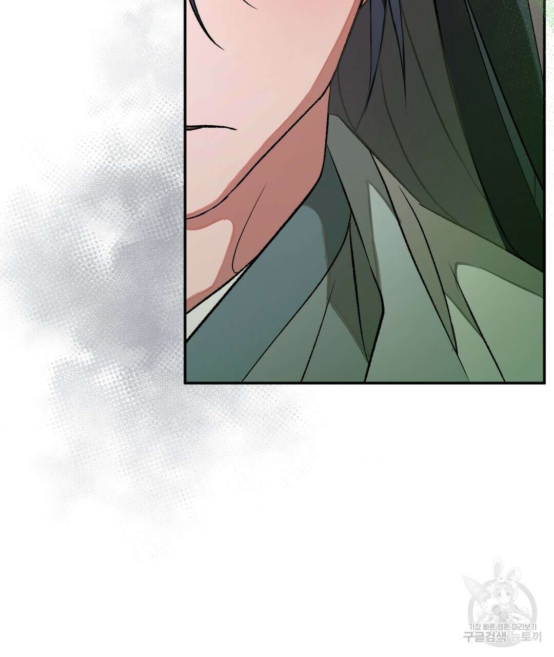 상호 불가침 안 합니다 24화 13