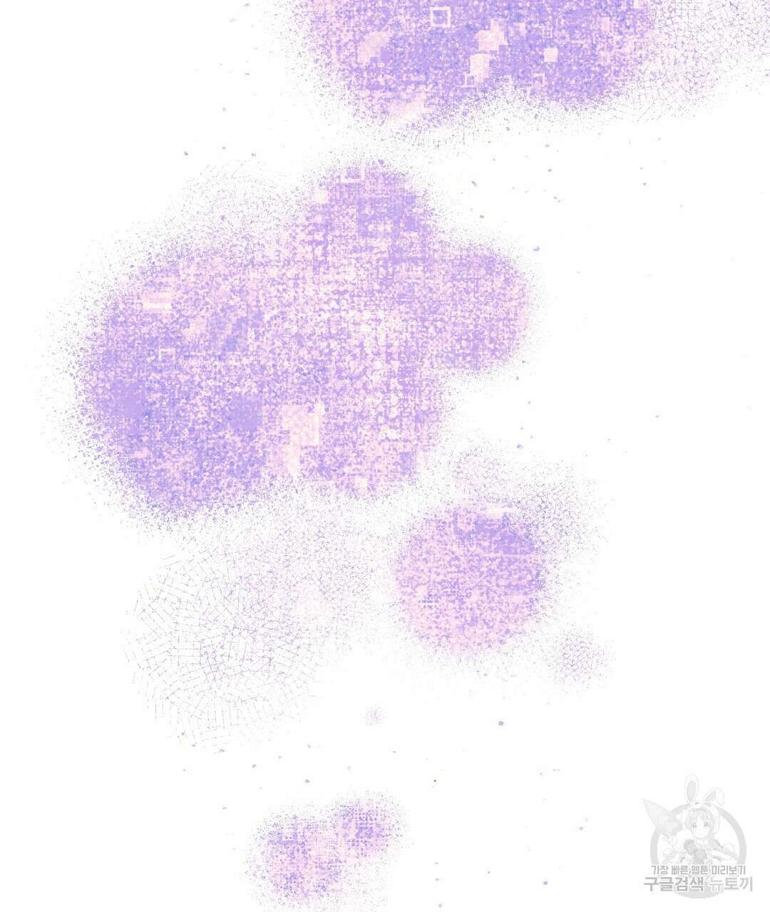 상호 불가침 안 합니다 24화 25