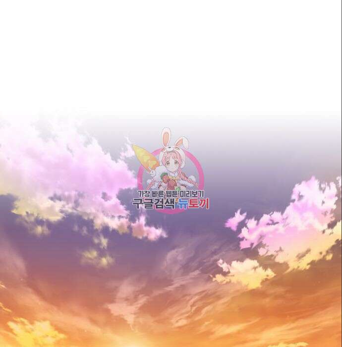 바스티안 7화 1