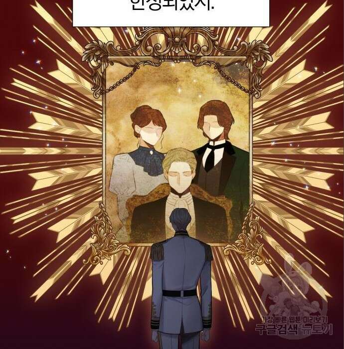 바스티안 7화 27