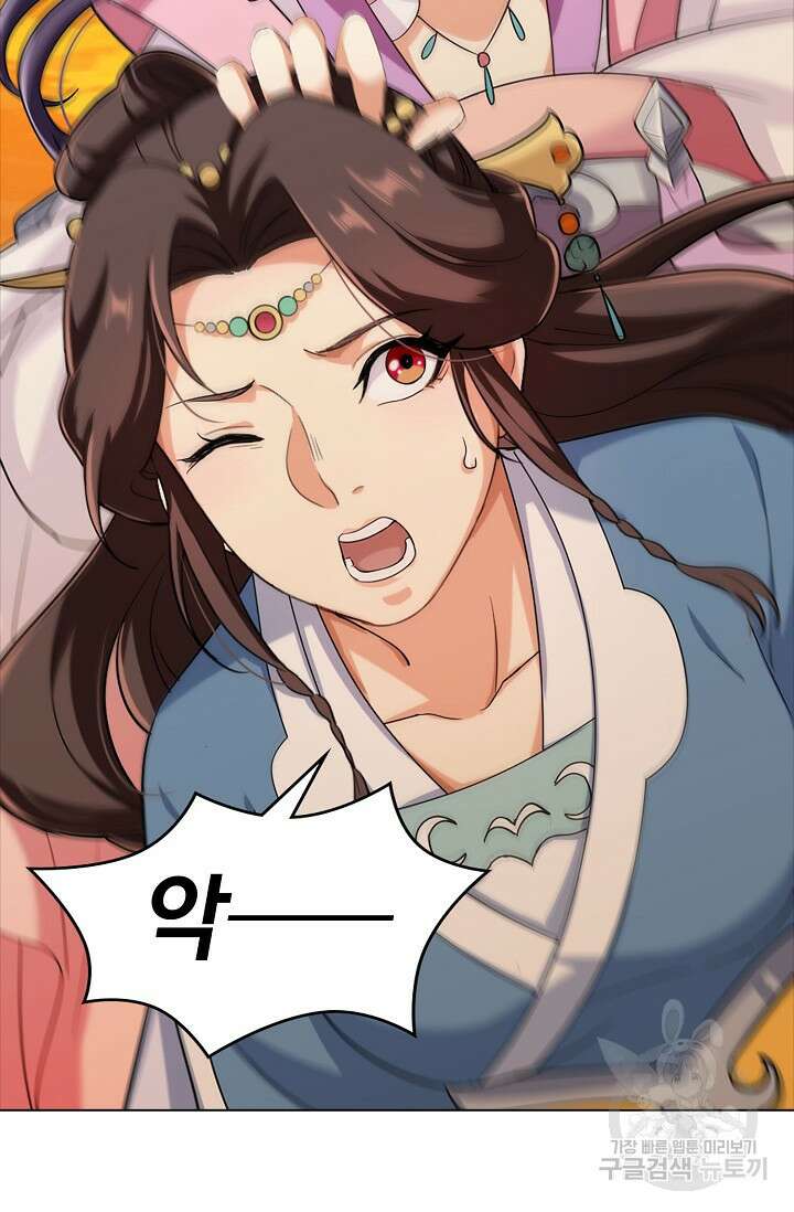 의천도룡기 169화 3