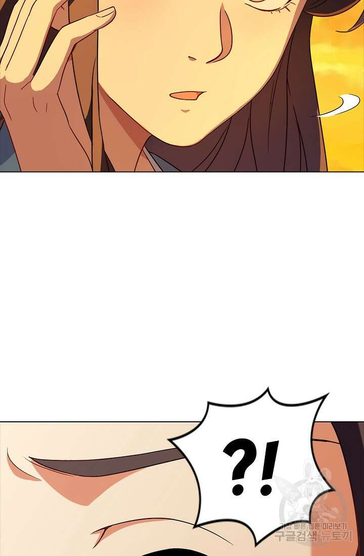 의천도룡기 169화 11