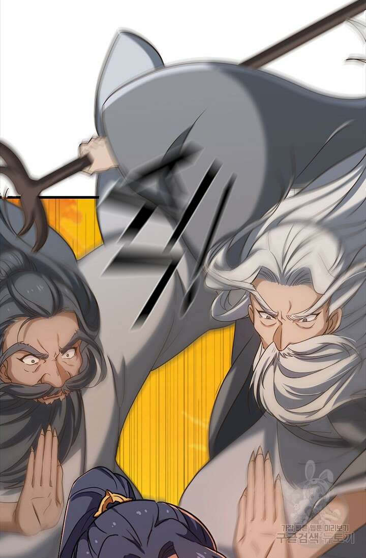 의천도룡기 169화 13