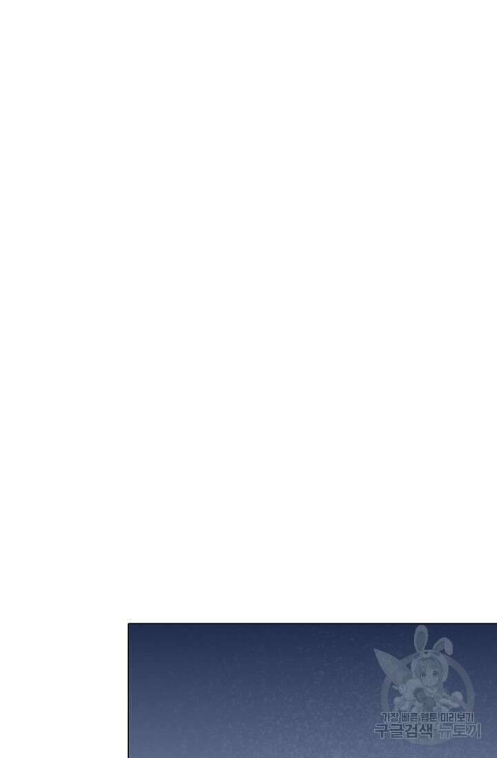 의천도룡기 169화 79