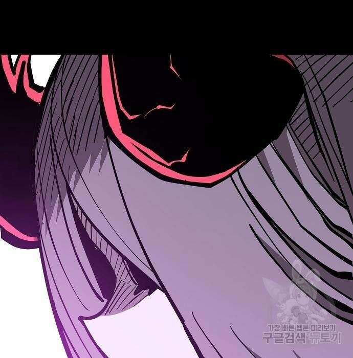 플레이어 네이버 142화 10