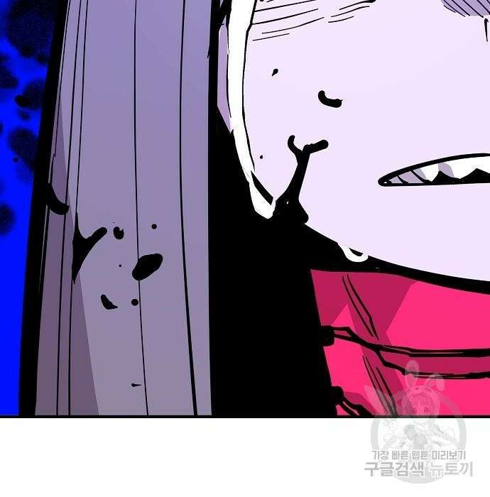 플레이어 네이버 142화 28