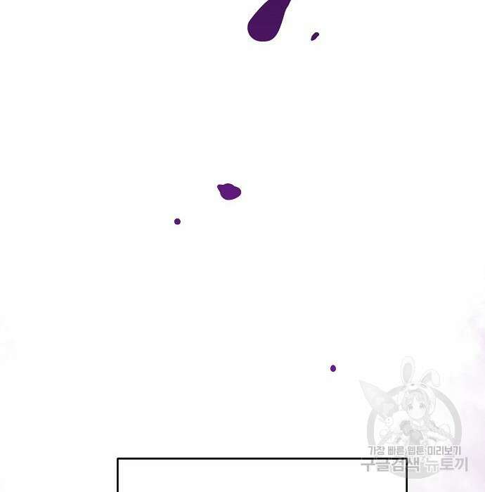 플레이어 네이버 142화 31