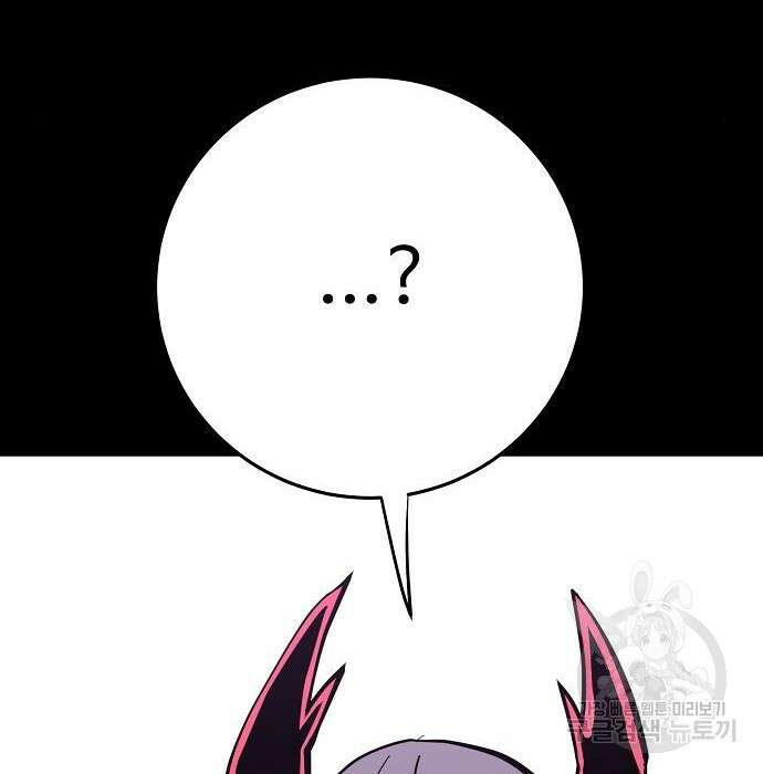 플레이어 네이버 142화 37