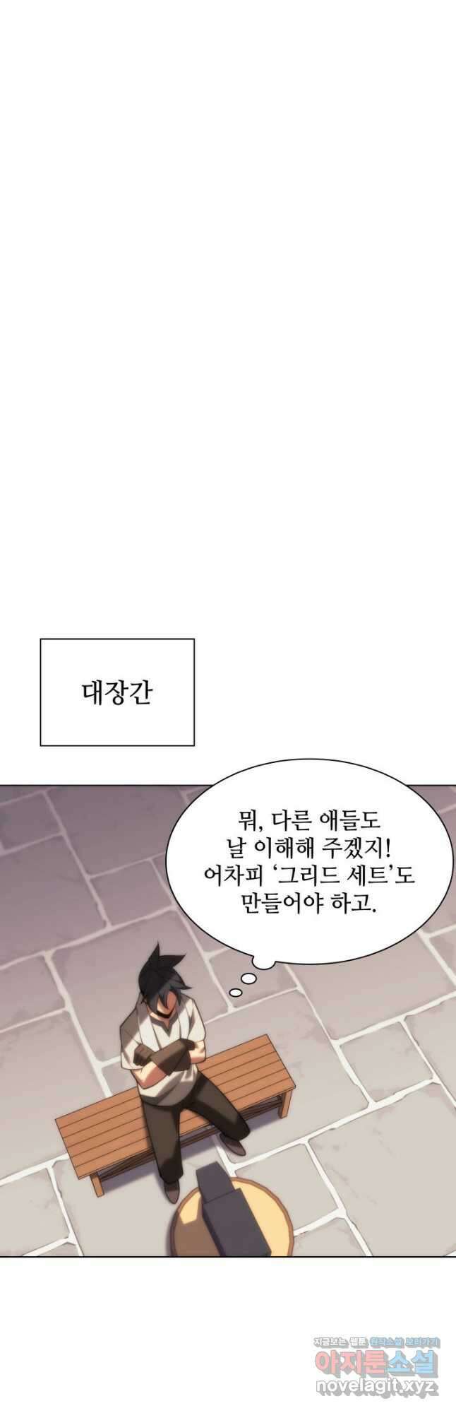 템빨(카카오) 165화 23