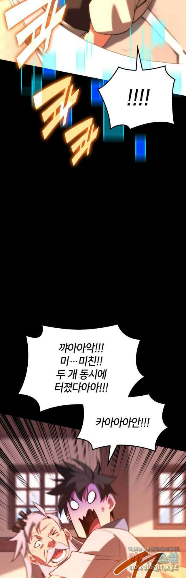 템빨(카카오) 165화 46