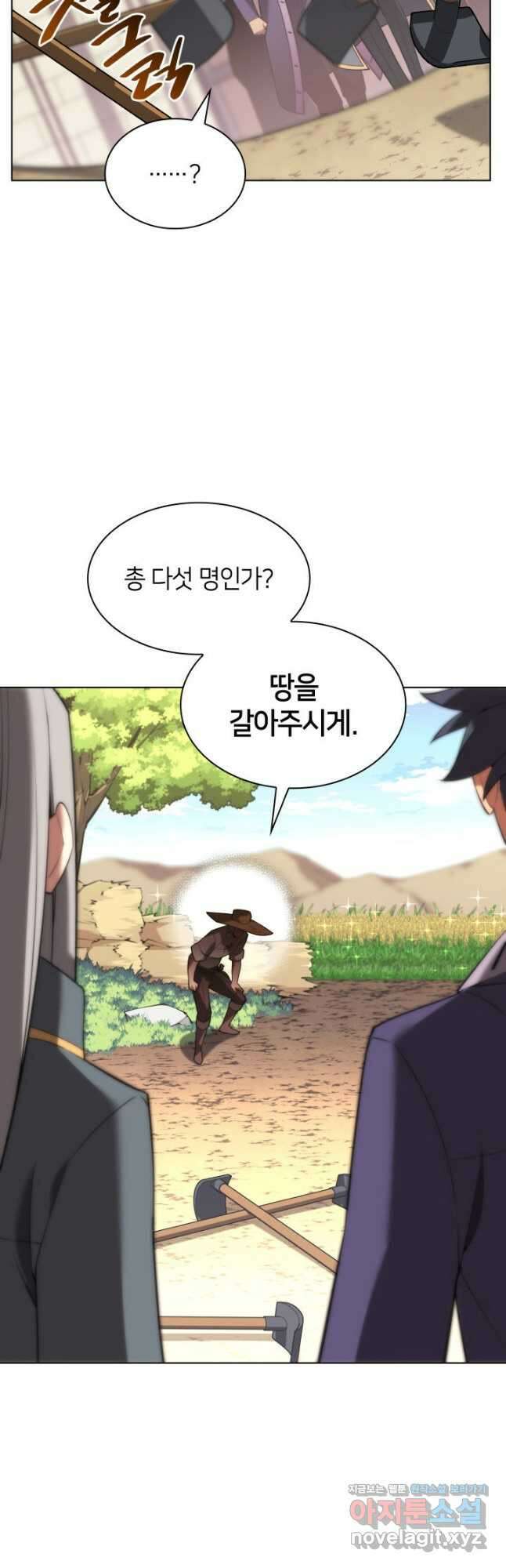 템빨(카카오) 165화 63
