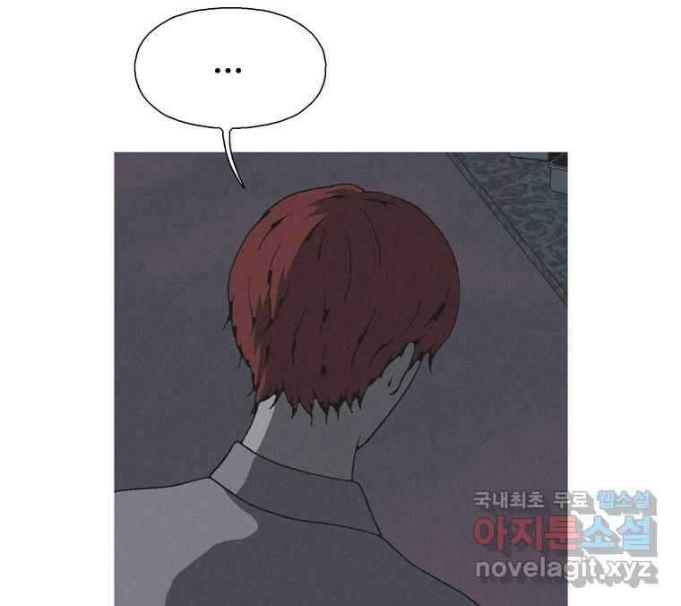22세기 일처다부제 22화 26