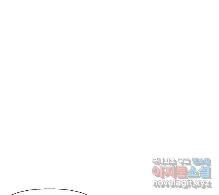 22세기 일처다부제 22화 27