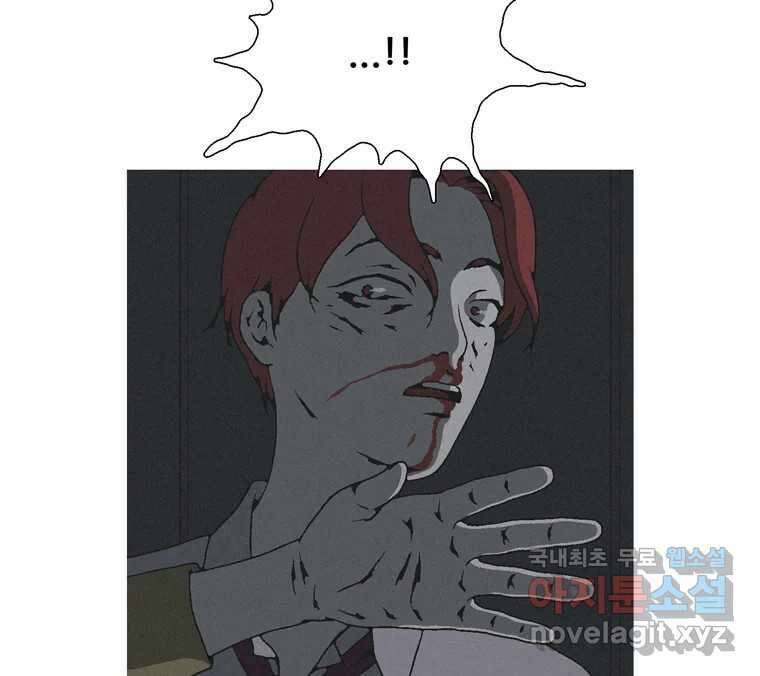 22세기 일처다부제 22화 48