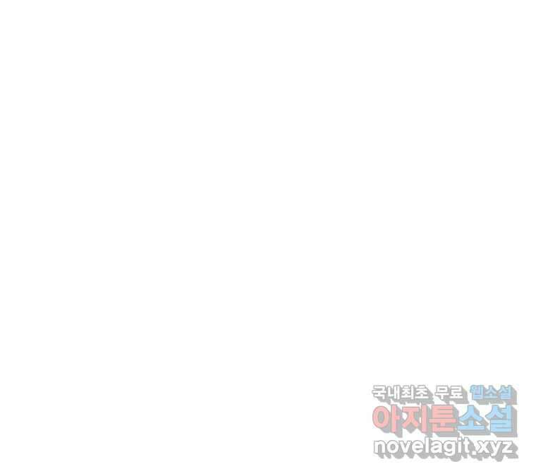 22세기 일처다부제 22화 51