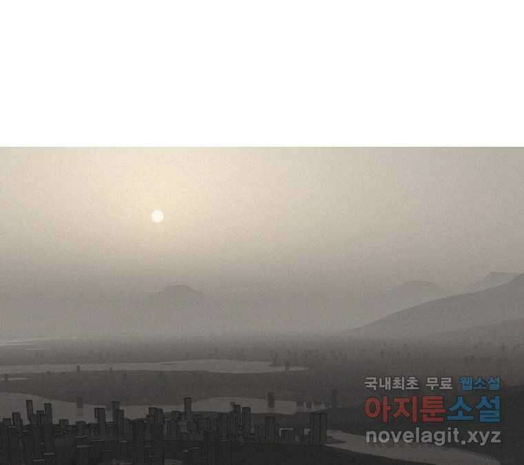 22세기 일처다부제 22화 53