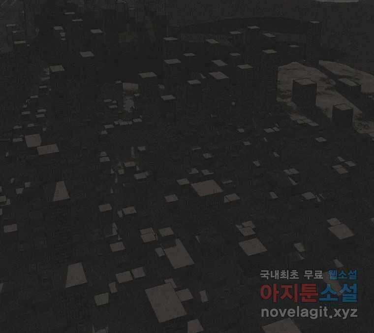22세기 일처다부제 22화 54