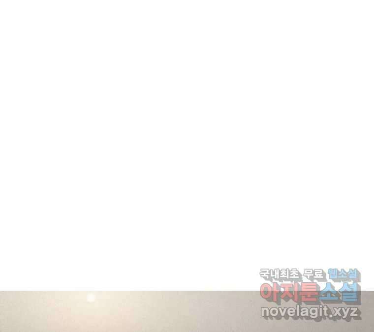 22세기 일처다부제 22화 55