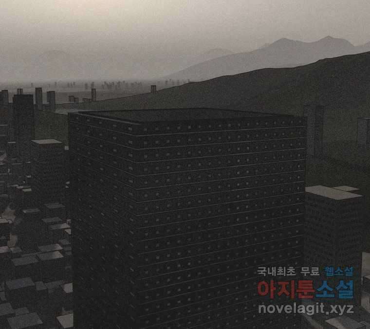 22세기 일처다부제 22화 56