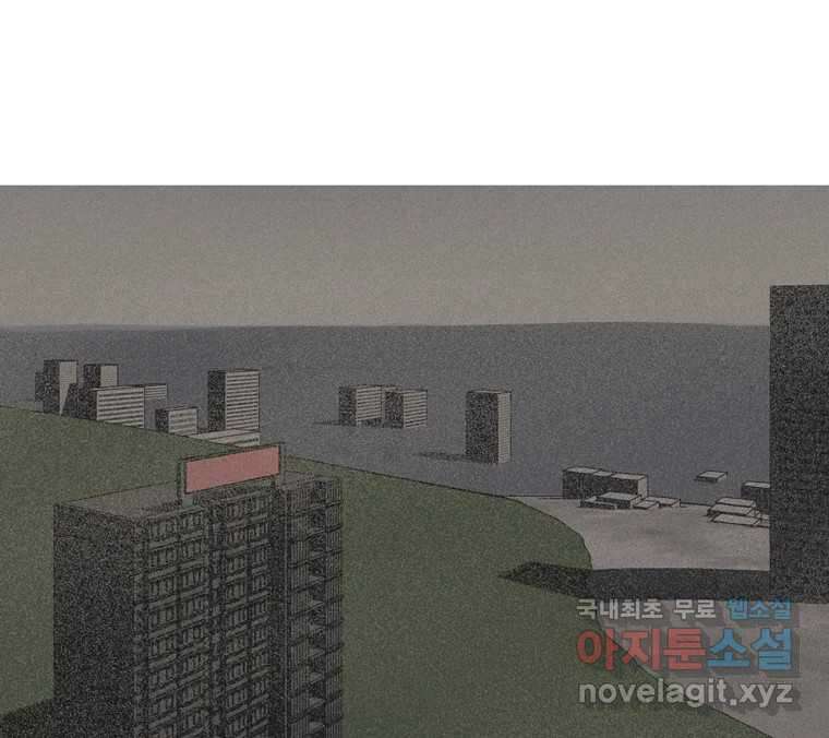 22세기 일처다부제 22화 72