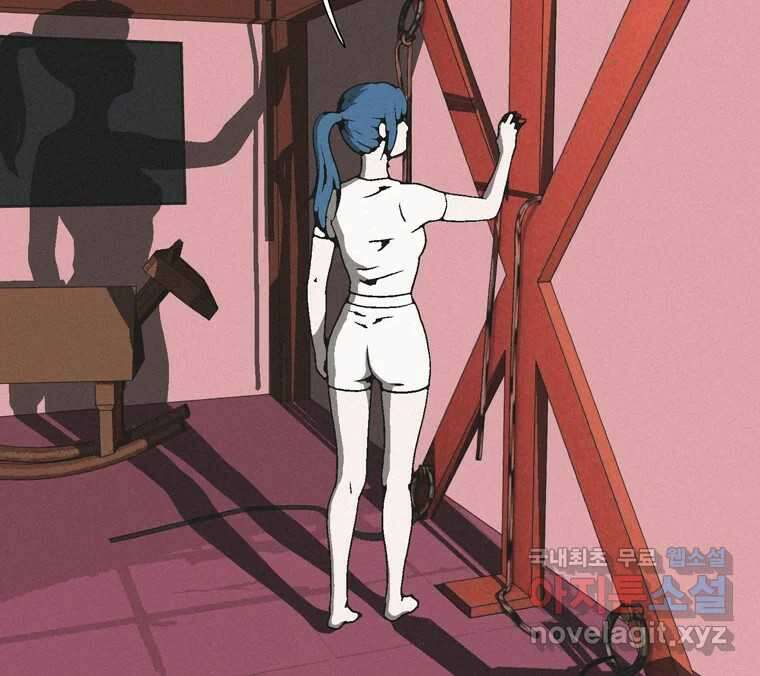 22세기 일처다부제 22화 84