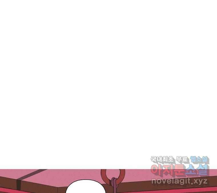 22세기 일처다부제 22화 95