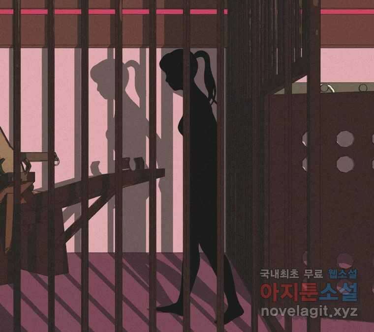 22세기 일처다부제 22화 108