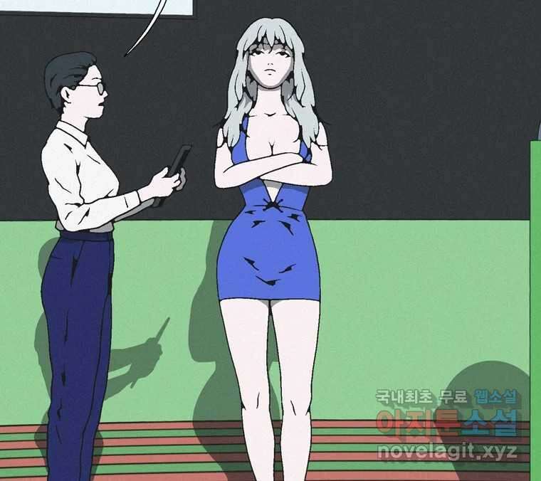 22세기 일처다부제 22화 114