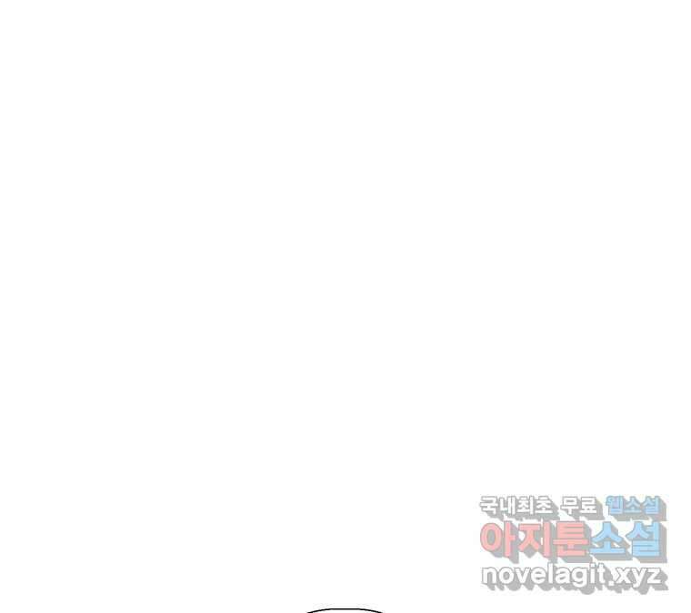 22세기 일처다부제 22화 121