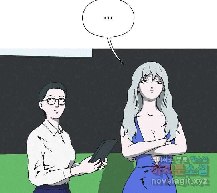 22세기 일처다부제 22화 122