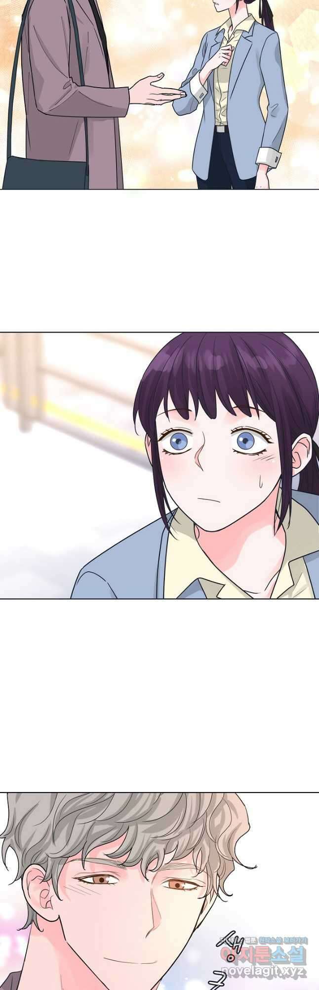 한 번 해본 사이 101화 22