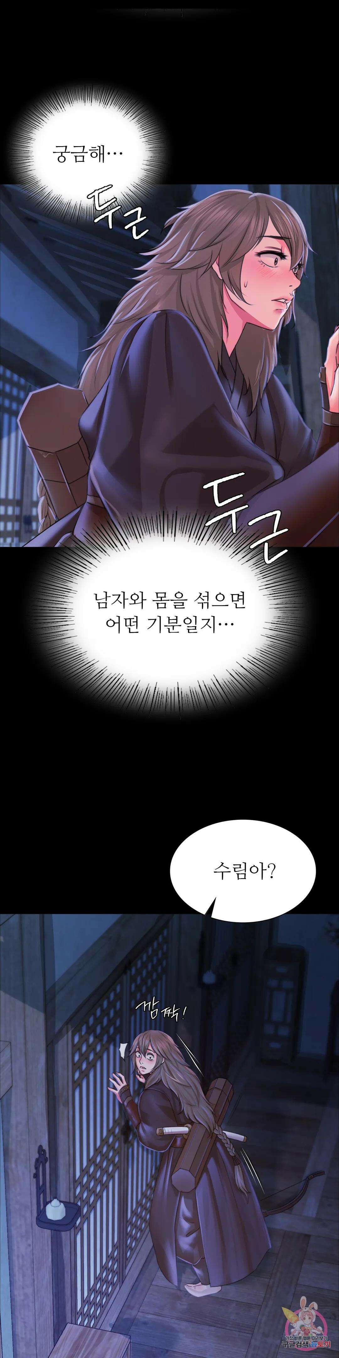 아씨 48화 1