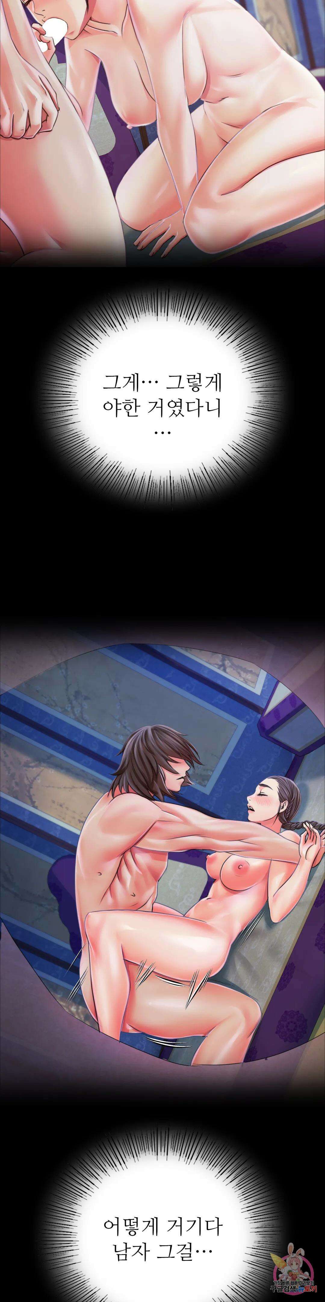 아씨 48화 10