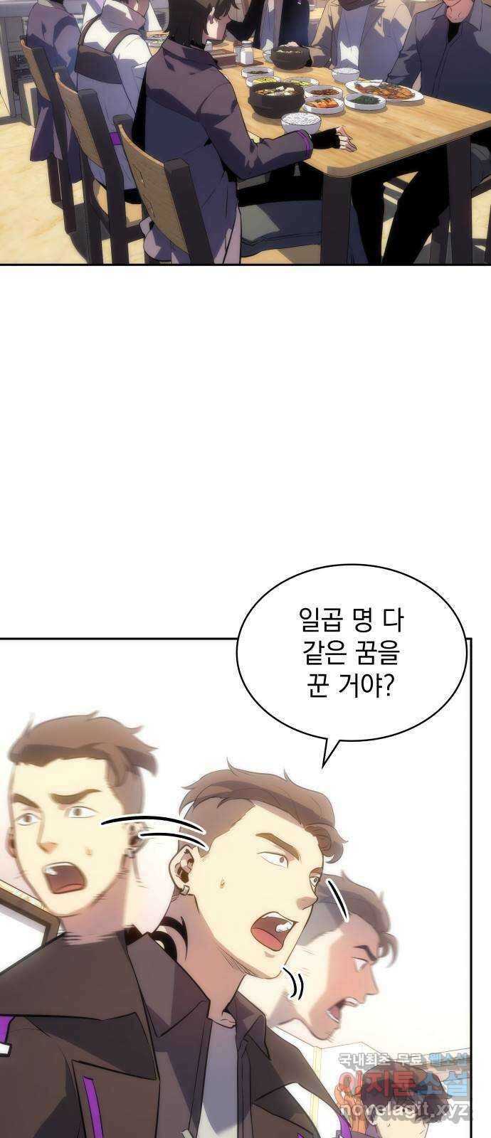 7FATES: CHAKHO 36화 3