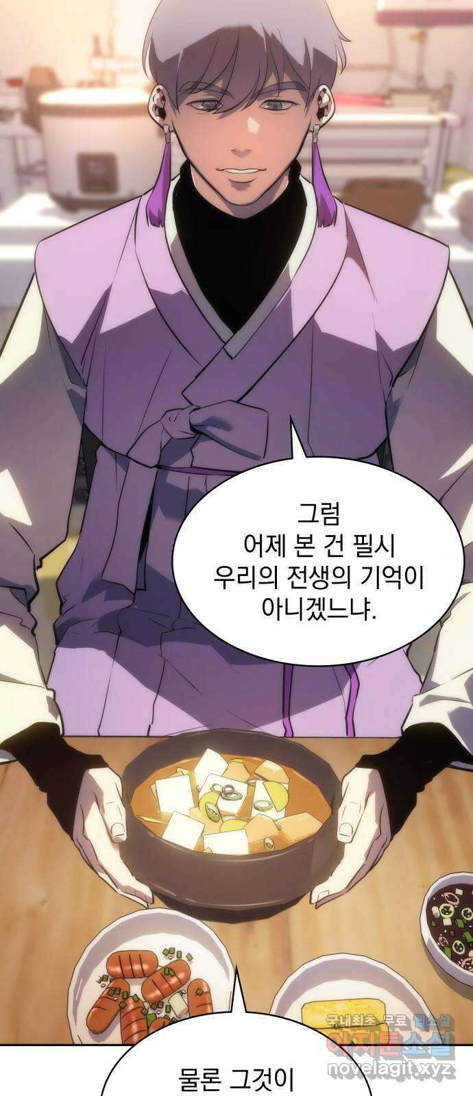 7FATES: CHAKHO 36화 6