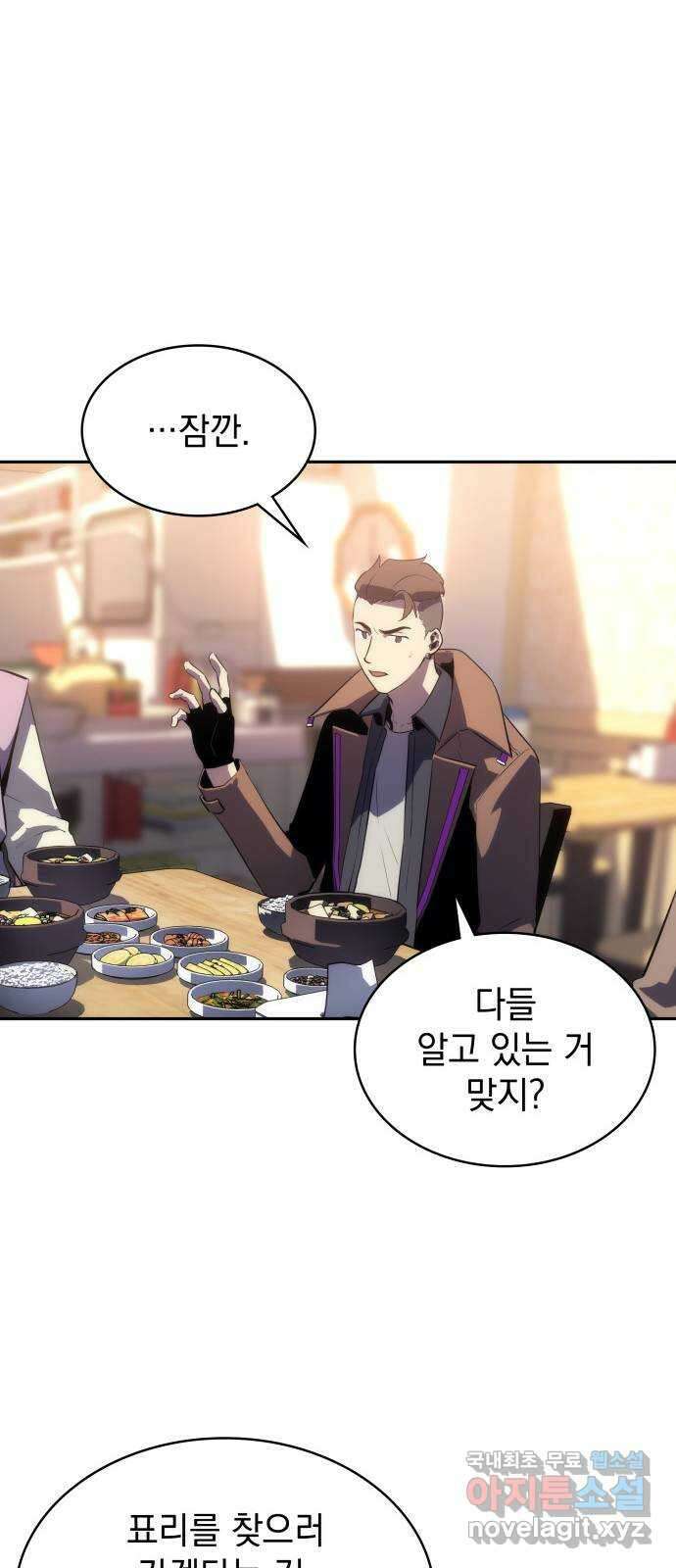 7FATES: CHAKHO 36화 13