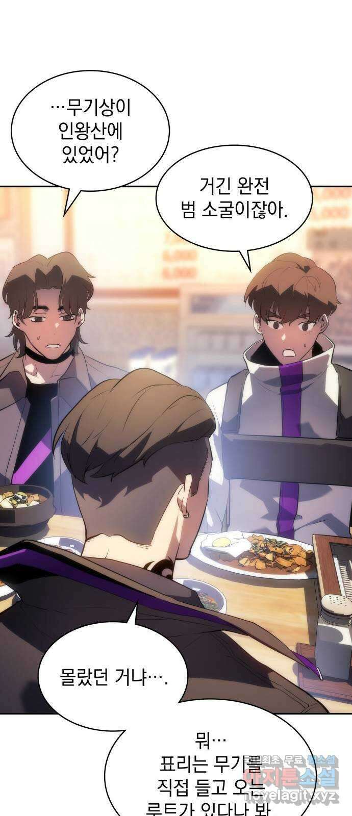 7FATES: CHAKHO 36화 15