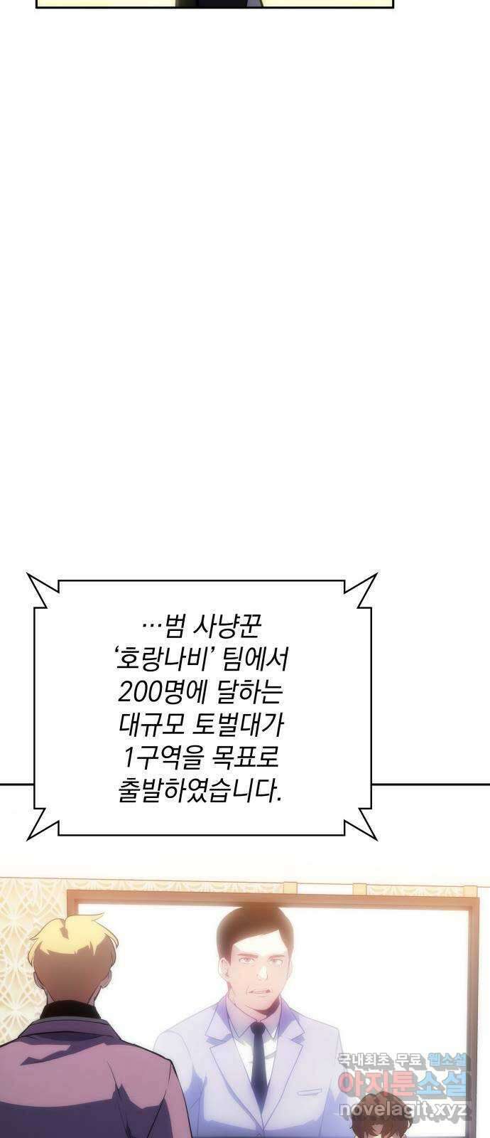 7FATES: CHAKHO 36화 17