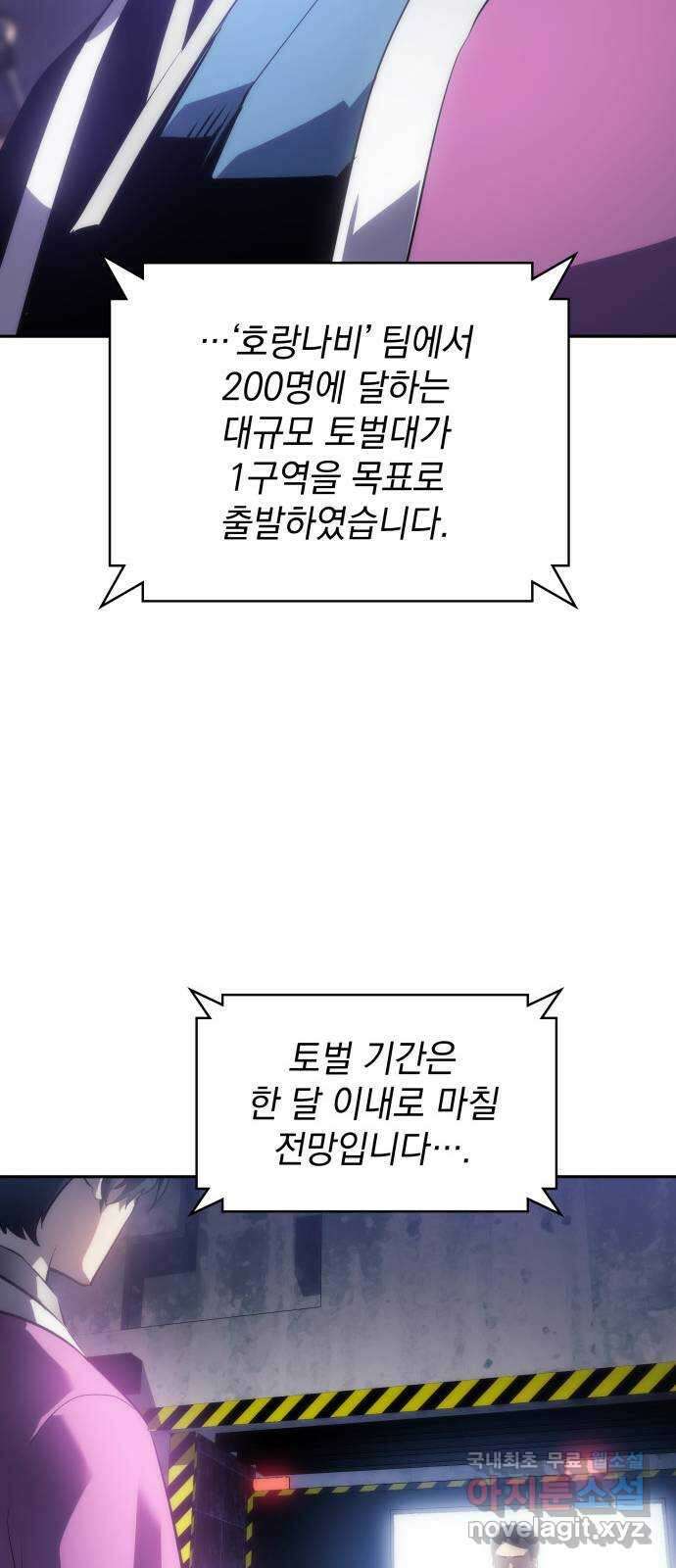 7FATES: CHAKHO 36화 29