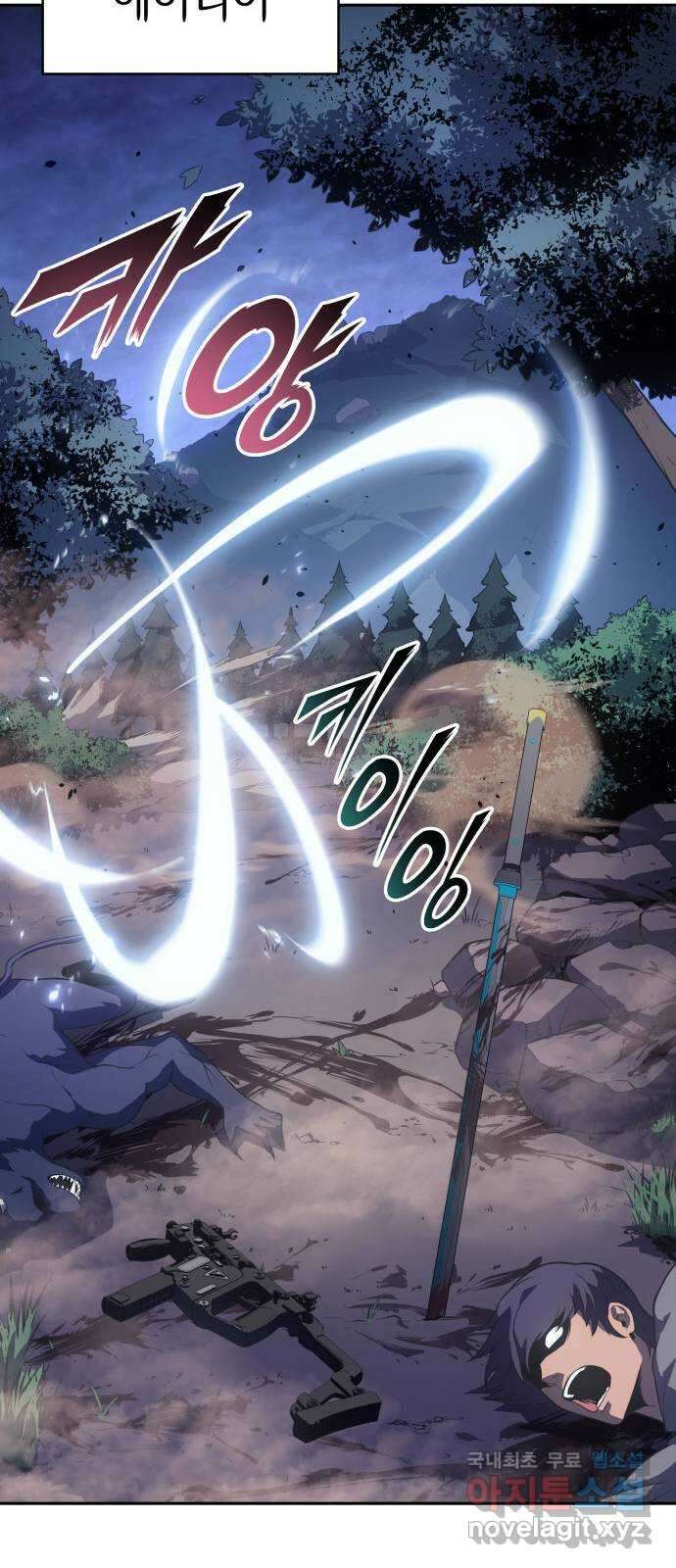 7FATES: CHAKHO 36화 33